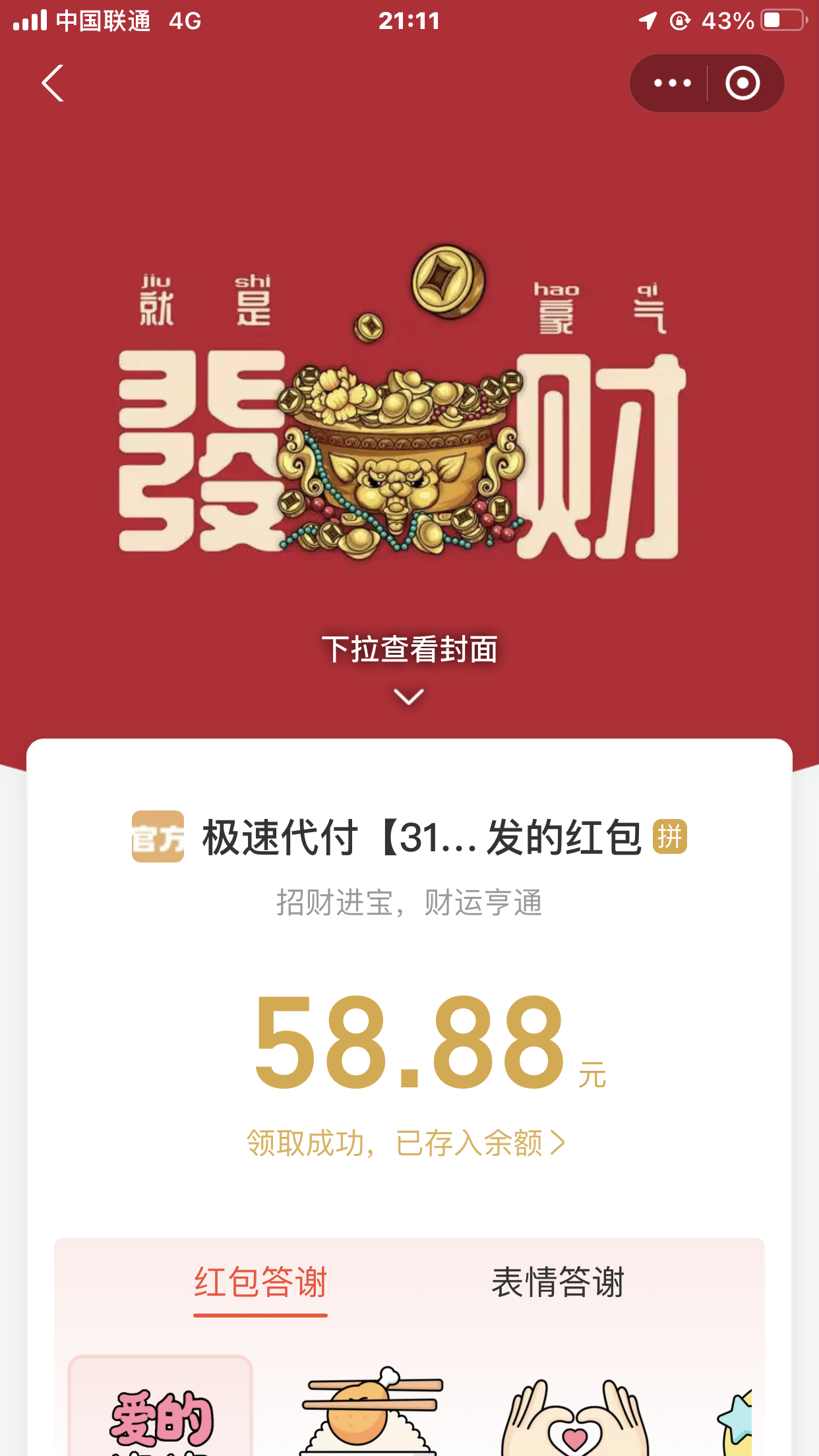 IMG_0807.png