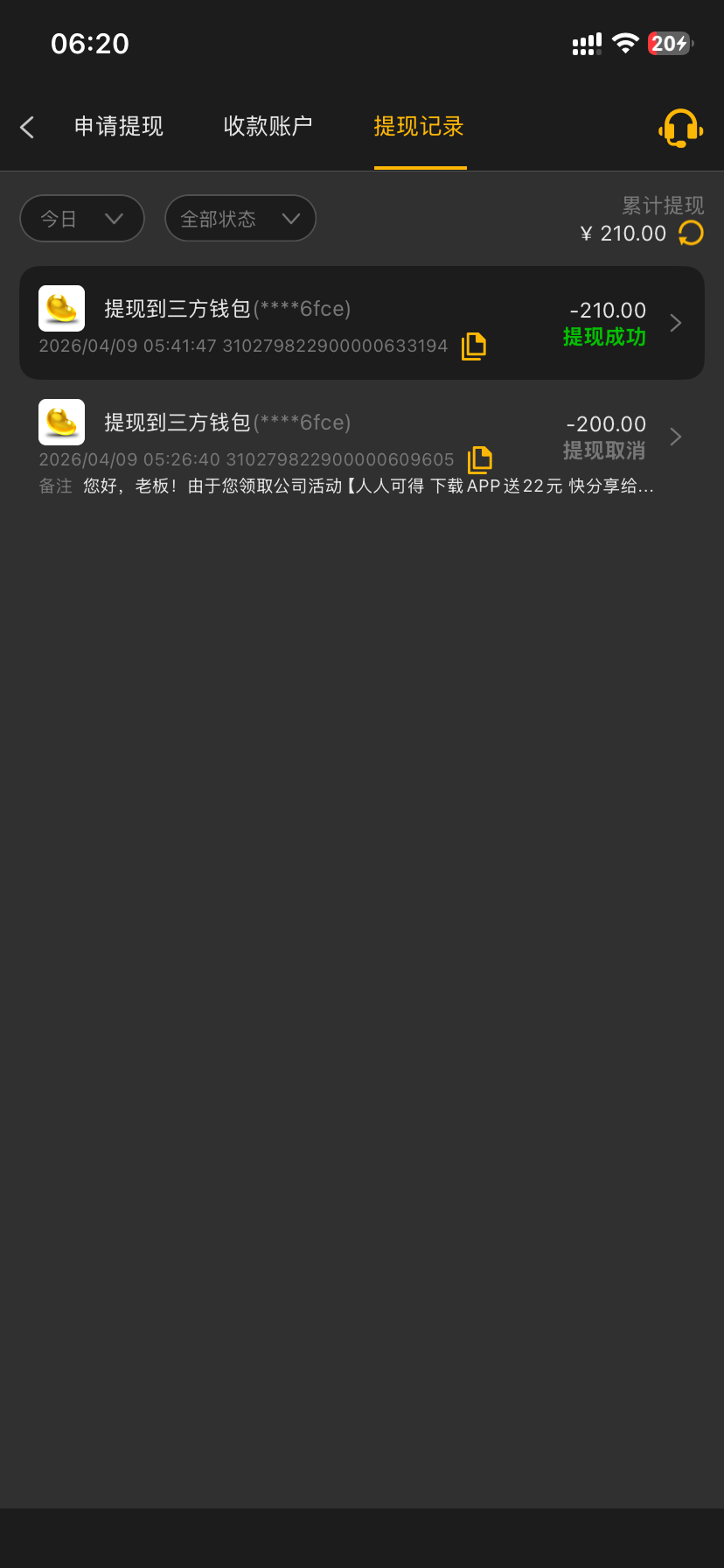 IMG_3962.png